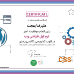 Screenshot 2026-08-06 091034
